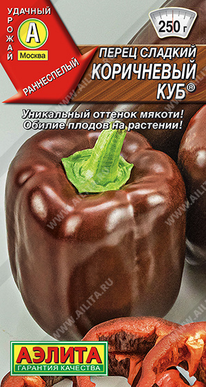 Коричневый куб