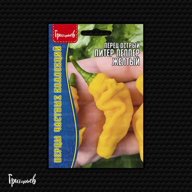 Питер Пеппер Жёлтый