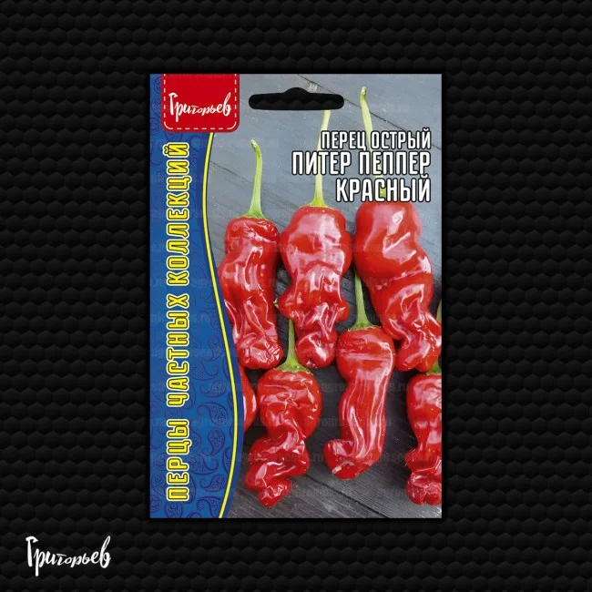 Питер Пеппер Красный