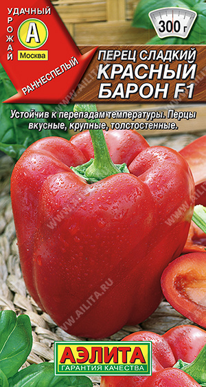 Красный барон 