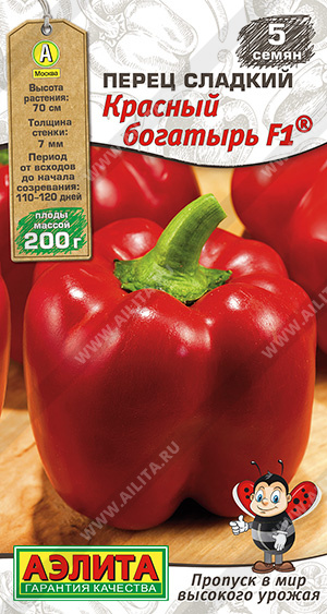 Красный богатырь 