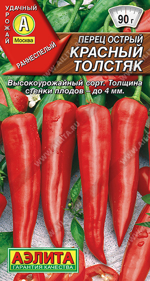 Красный толстяк