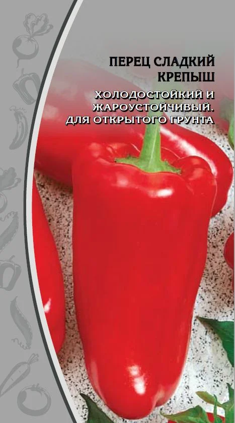 Миниатюра изображения сорта Крепыш