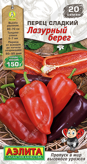 Лазурный берег