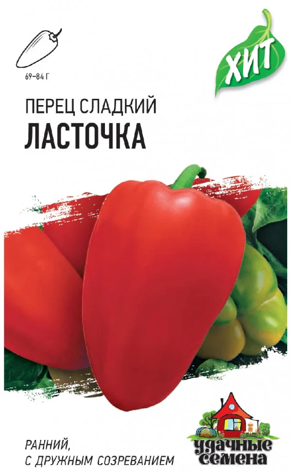 Миниатюра изображения сорта Ласточка