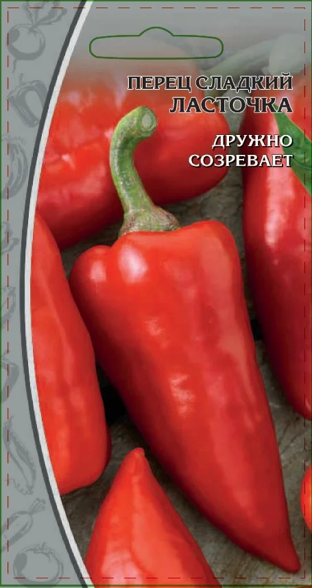 Миниатюра изображения сорта Ласточка