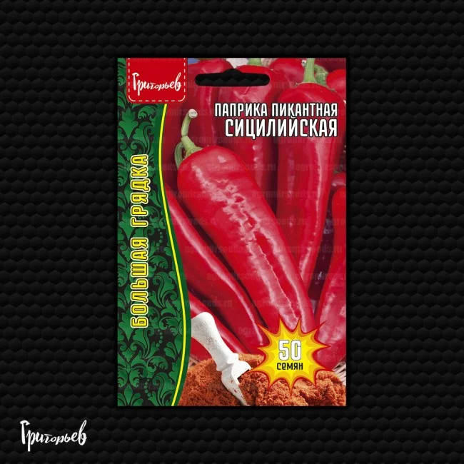 Сицилийская