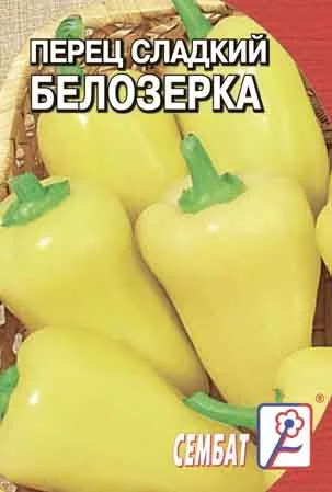 Миниатюра изображения сорта Белозерка