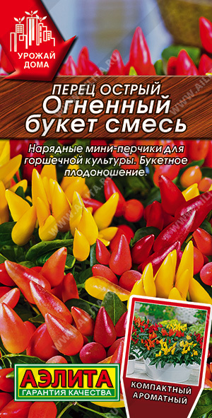 Огненный букет, смесь