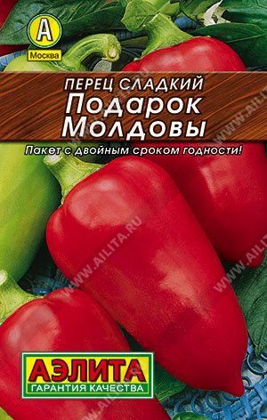 Подарок Молдовы
