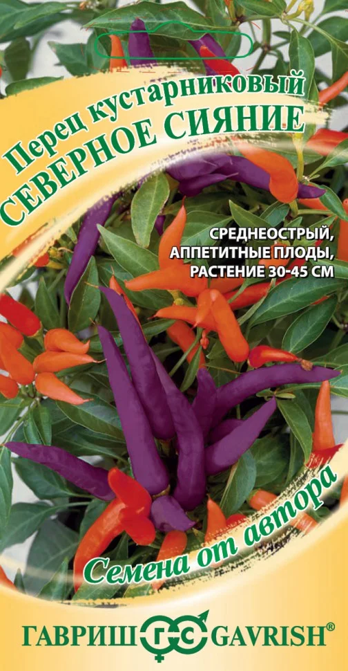 Миниатюра изображения сорта Северное сияние