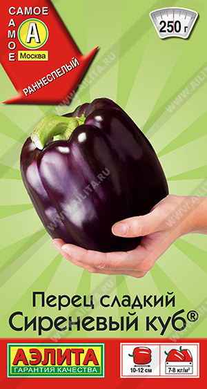 Сиреневый куб