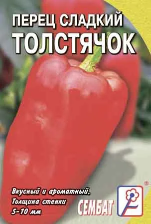 Миниатюра изображения сорта Толстячок