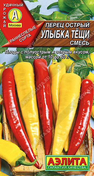 Улыбка тещи, смесь