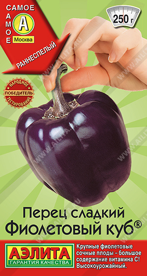 Фиолетовый куб