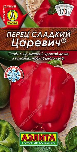 Царевич