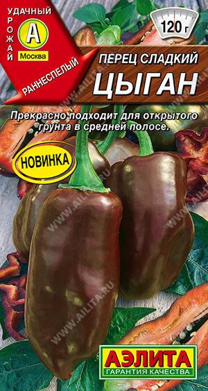 Цыганский барон