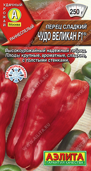 Чудо великан 