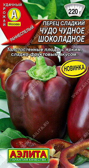 Чудо чудное шоколадное