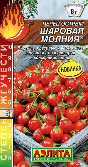 Шаровая молния