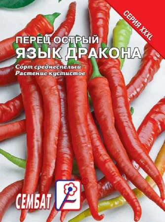 Миниатюра изображения сорта Язык дракона