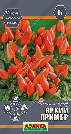 Яркий пример