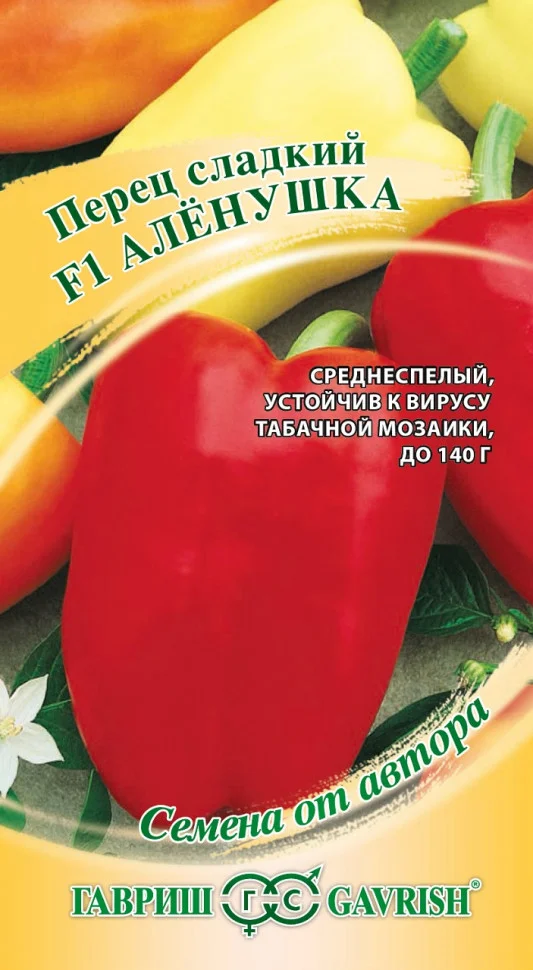 Аленушка  