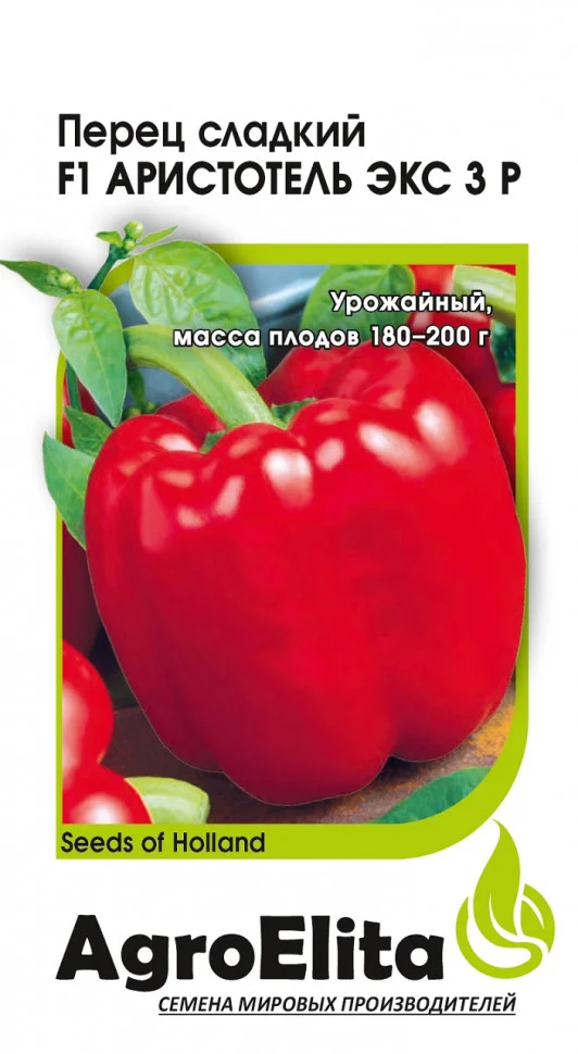 Аристотель Экс 3 Р