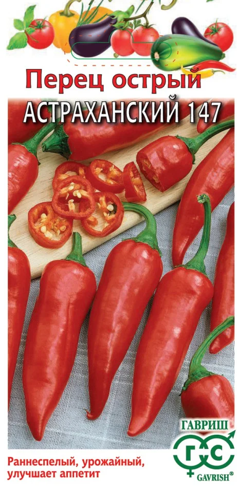 Астраханский 147