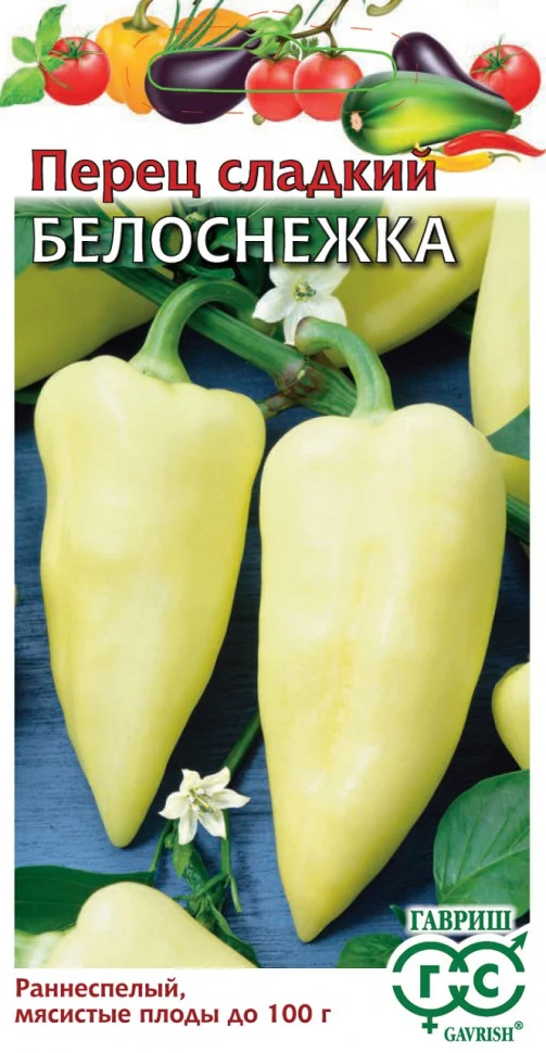 Белоснежка