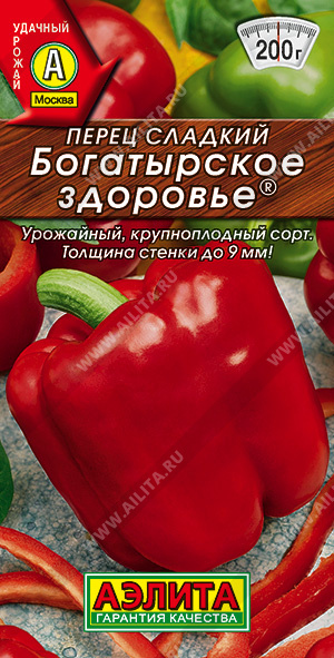 Богатырское здоровье