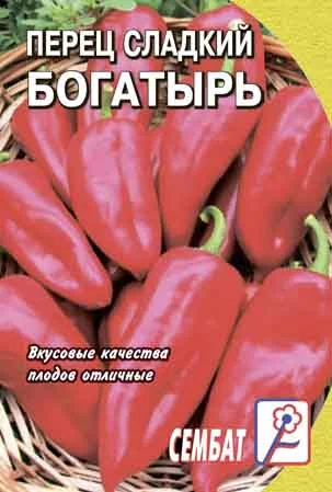 Миниатюра изображения сорта Богатырь