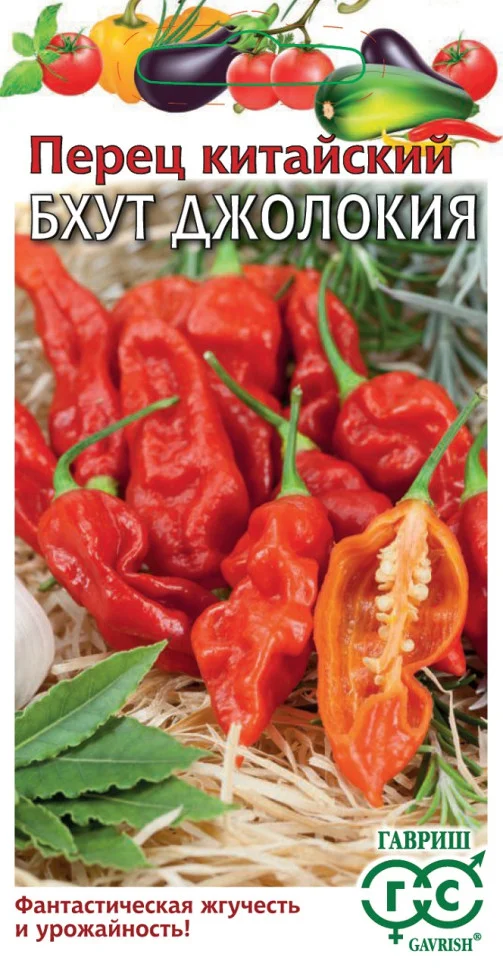 Бхут Джолокия 