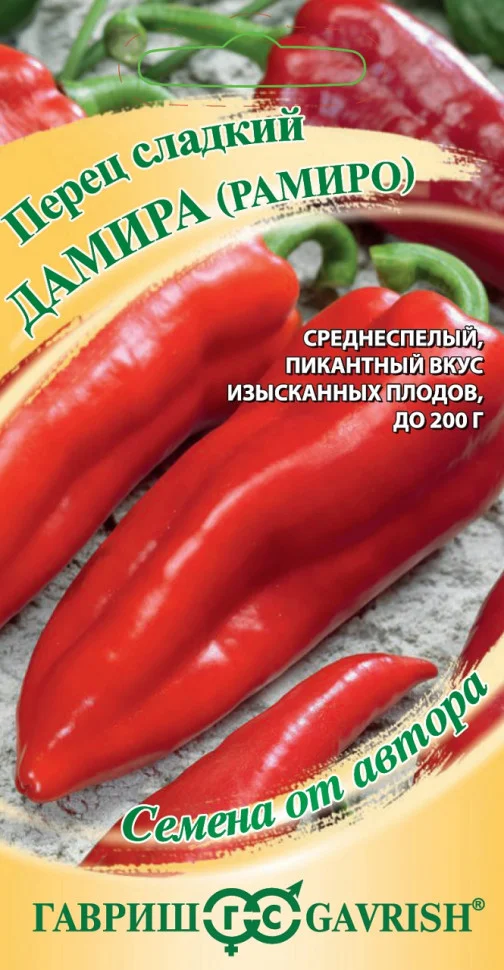 Дамира Рамиро 