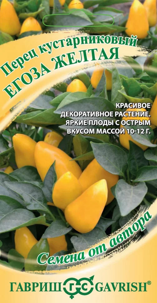 Егоза желатя