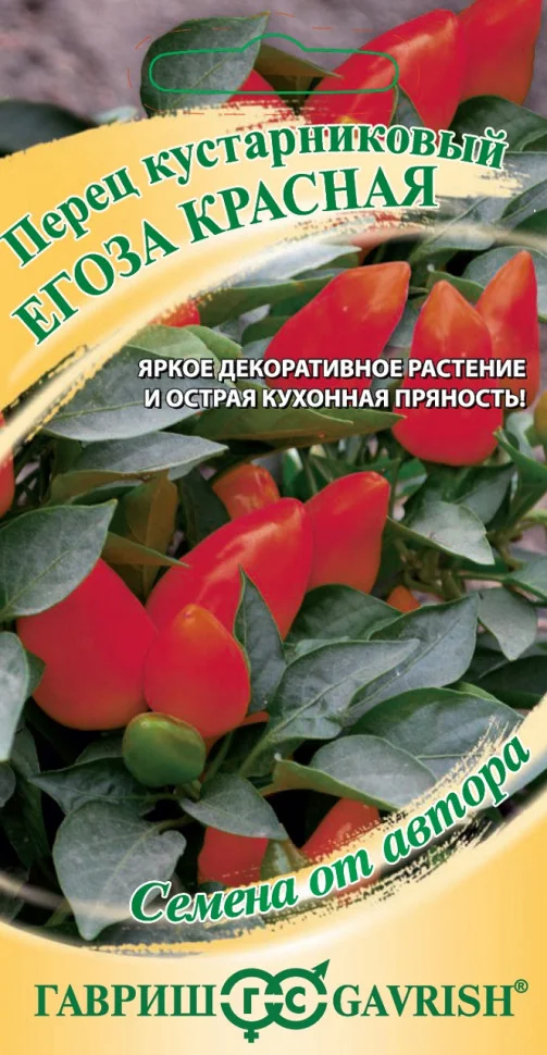 Егоза красная 