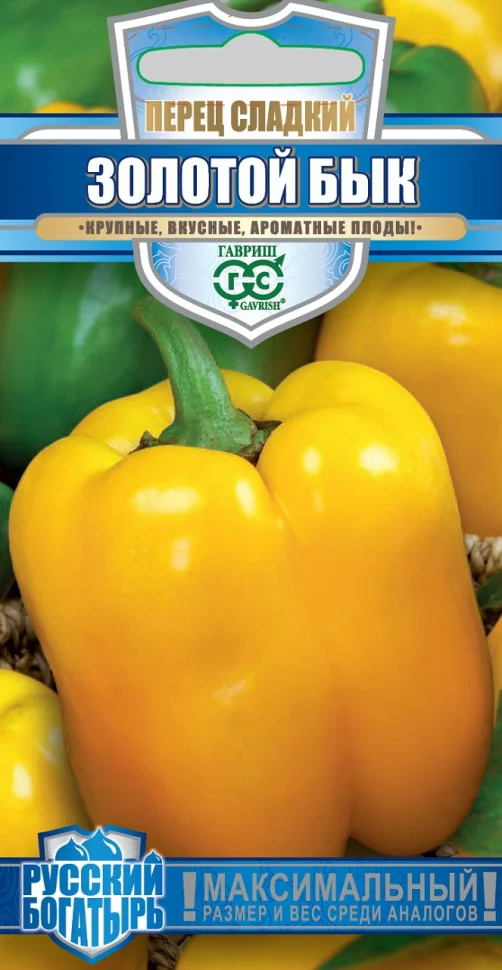 Золотой бык 