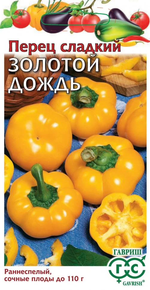 Золотой дождь