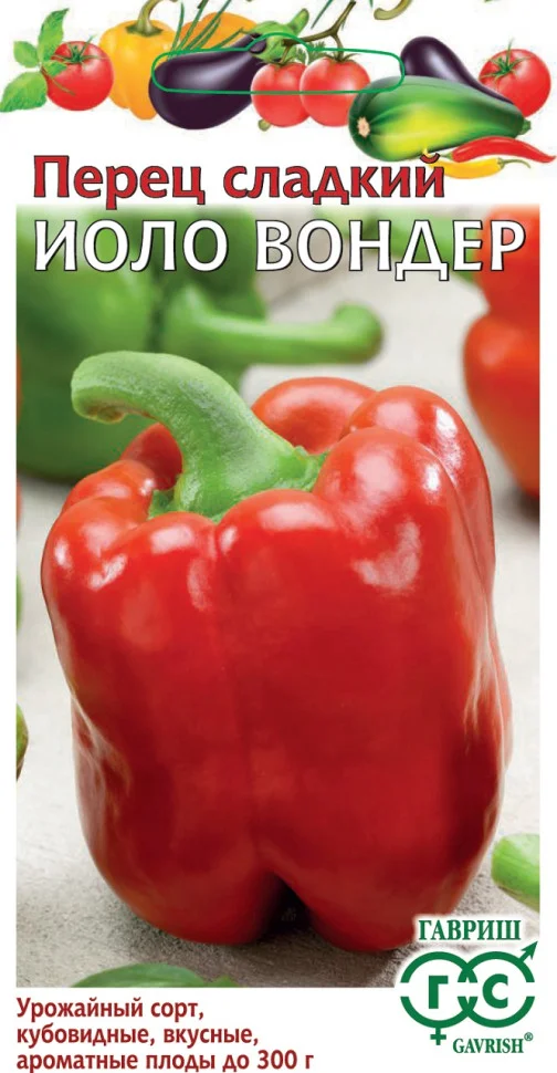 Иоло Вондер