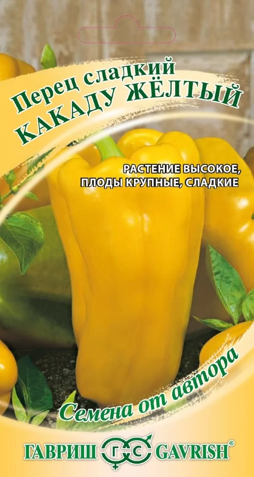 Какаду желтый 