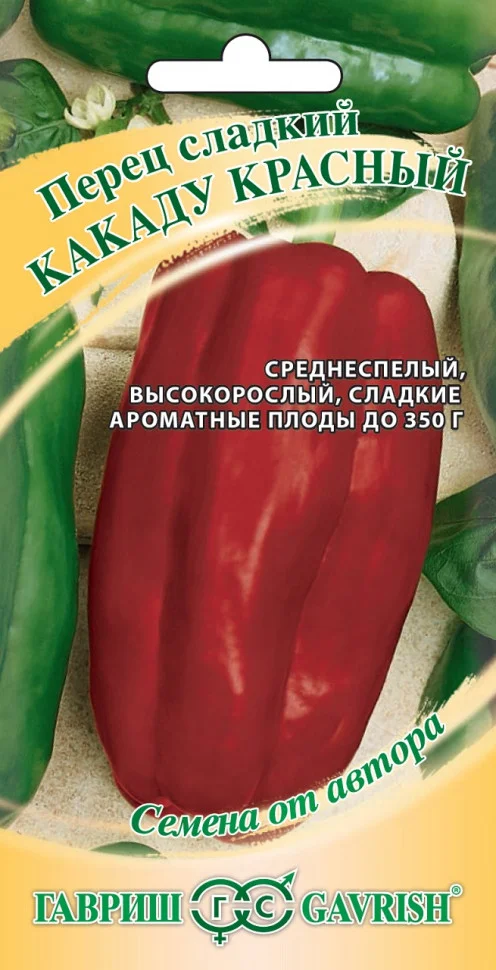 Какаду красный