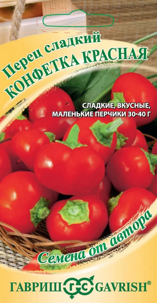 Конфетка красная