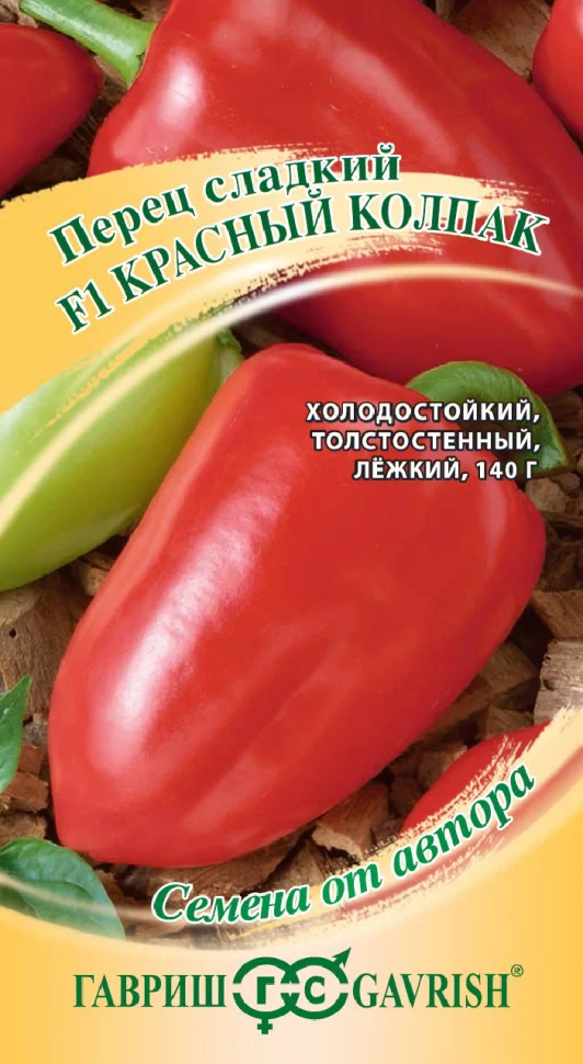 Красный колпак