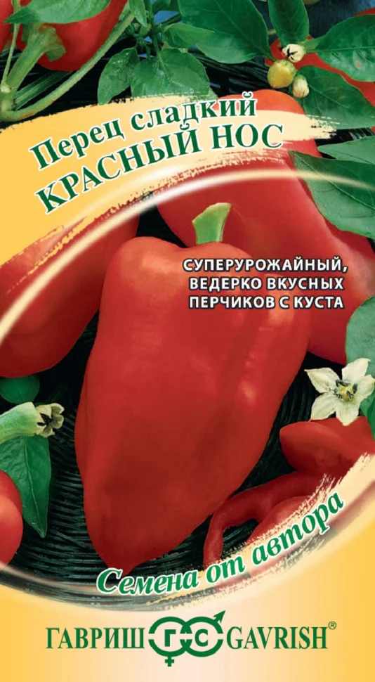 Красный нос 