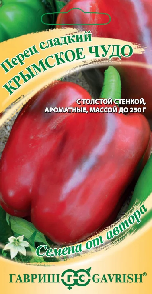 Крымское чудо 