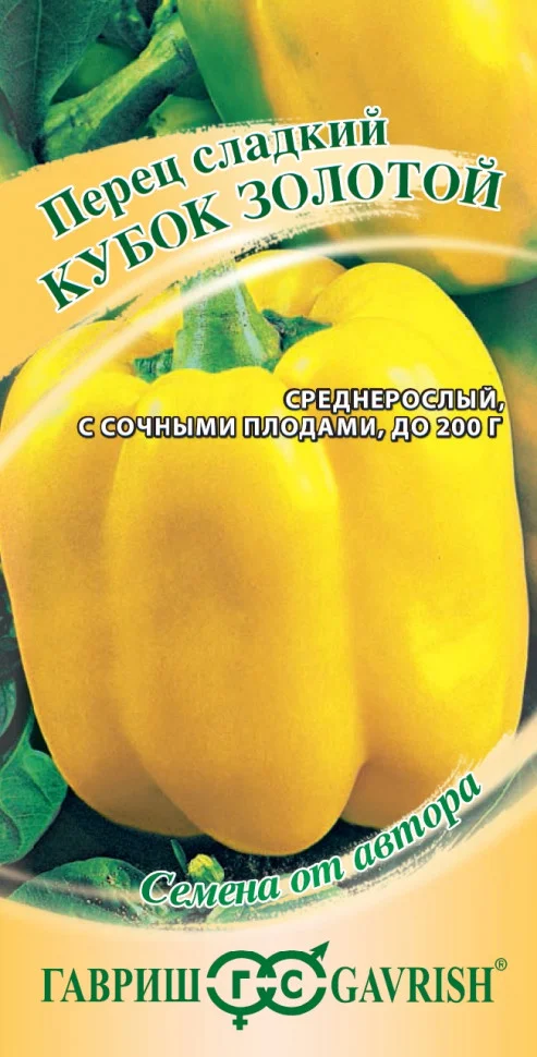 Кубок золотой