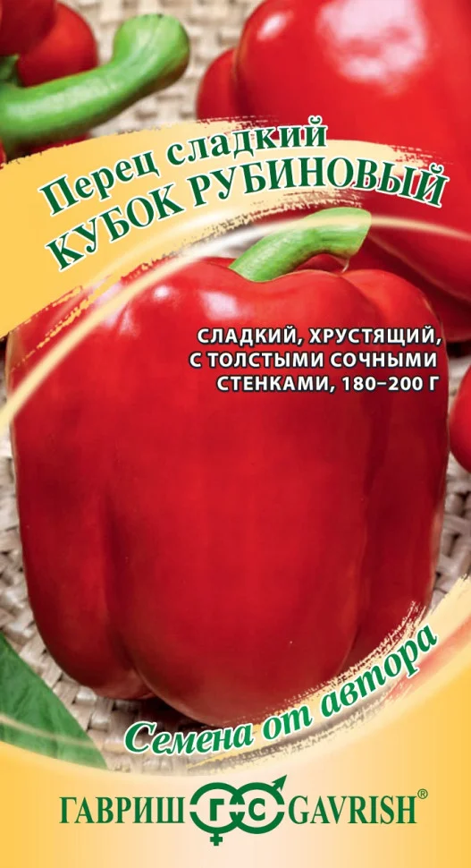 Кубок рубиновый 