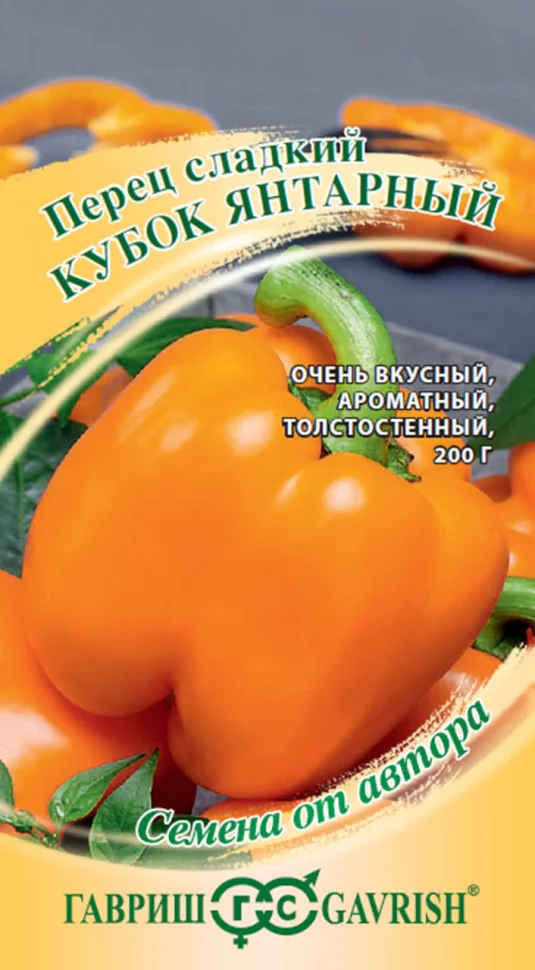 Кубок янтарный 