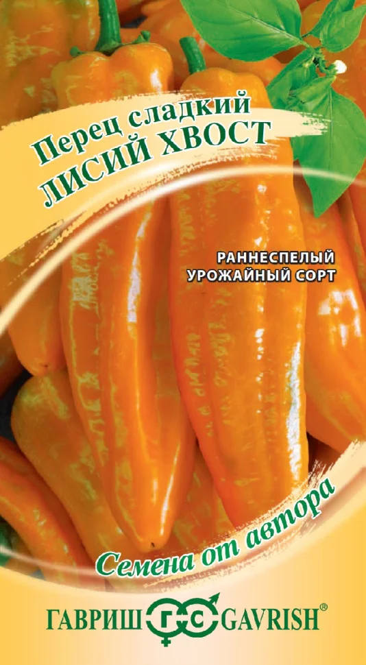 Лисий хвост 