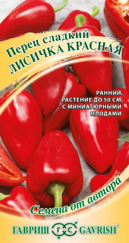 Лисичка красная 